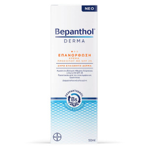 Bepanthol Restoring Face Cream Spf25 Sensitive 50ml