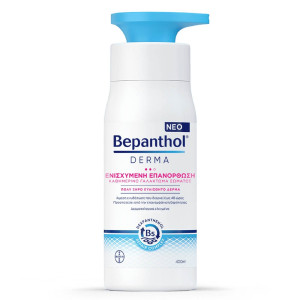 Bepanthol Derma Γαλάκτωμα Σώματος Πολύ Ξηρό Δέρμα 400ml