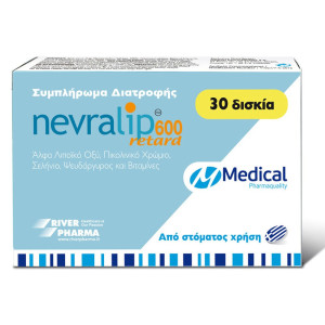 Nevralip 600 Retard 30 Tablets