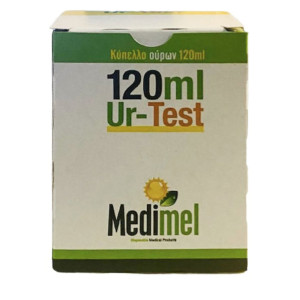 Κύπελλο Ούρων Αποστειρωμένο 120 ml Σε Κουτί 123.002