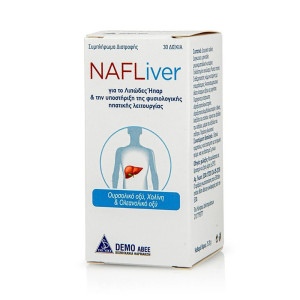 Nafliver 30tabs