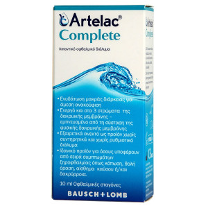 Artelac Complete Drops 10ml