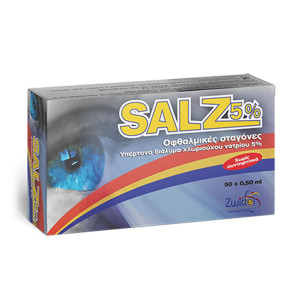Zwitter Salz 5% 50 Αμπούλες x 0.50ml
