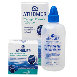 Athomer Σύστημα Ρινικών Πλύσεων (Iasis)