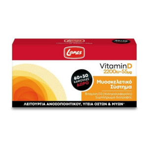 Lanes Vitamin D3 2200Iu 90 Caps
