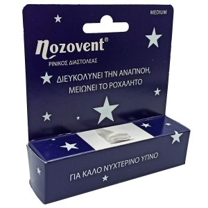 Nozovent Ρινικός Διαστολέας 2 Τεμάχια (Iasis)