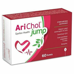 Arichol Jump 60 Δισκία