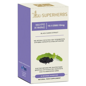 John Noa Superherbs Black Cumin Λιποσωμιακό 10mg