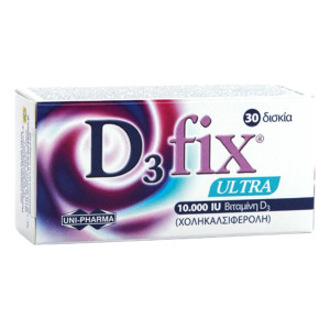 Uni-Pharma D3 Fix Ultra 10000iu 30 κάψουλες