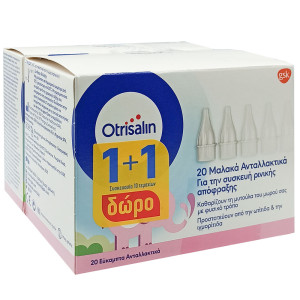 Otrisalin Εύκαμπτα Ανταλλακτικά μίας Χρήσης (με απορροφητικό φίλτρο) 20+10 Τεμάχια