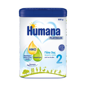Humana 2 Platinum 800g HMO Μετά Τον 6ο Mήνα