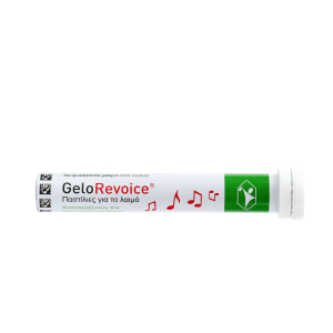 Gelo Revoice 20  Παστίλιες