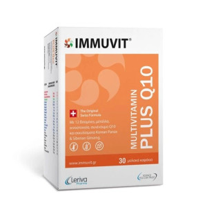 Leriva Immuvit Plus Q10 30 μαλακές κάψουλες