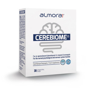 Almora CEREBIOME- Για τη Φυσιολογική Ψυχολογική & Νευρική λειτουργία- 30 κάψουλες