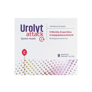 Epsilon Health Συμπληρωμα Διατροφής Urolyt Attack 8 φακελίσκοι
