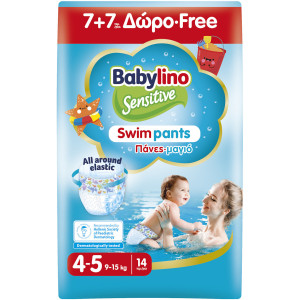 Babylino Sensitive Swimpants Πάνες Μαγιό No. 4-5 για 9-15kg 14τμχ