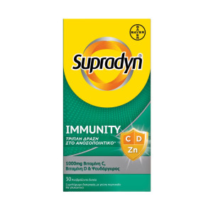 Supradyn Immunity Συμπλήρωμα Διατροφής 30 Αναβράζοντα Δισκία