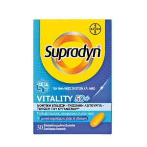 Supradyn Vitality 50+ Συμπλήρωμα Διατροφής 30tabs