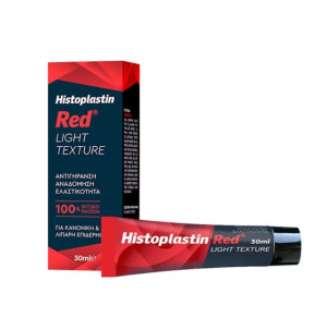 Histoplastin Red Light Texture Αναγεννητική & Αναπλαστική Κρέμα 30ml