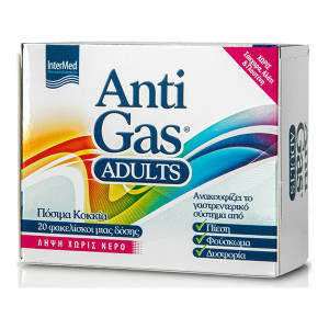 Uni-Pharma Anti Gas Adults 20 Sticks x 125mg