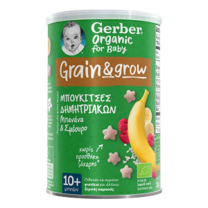 Gerber Bio Σνακ Μπανάνα & Σμέουρο 35g
