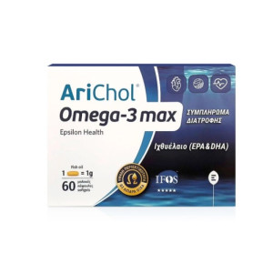 Epsilon Health Arichol Omega-3 Max 60 μαλακές κάψουλες