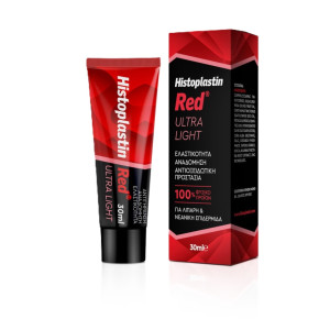 Histoplastin Red Ultra Light Texture Αναγεννητική & Αναπλαστική Κρέμα 30ml