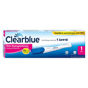 Clearblue Test Εγκυμοσύνης Γρήγορη Ανίχνευση 1CT