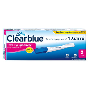 Clearblue Test Εγκυμοσύνης Γρήγορη Ανίχνευση 2CT - 2 τμχ