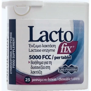 Uni-Pharma Lactofix 25 Μασώμενα Δισκία