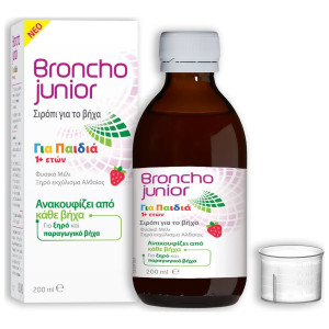Broncho junior Σιρόπι Για Το Βήχα Για Παιδιά  200ml