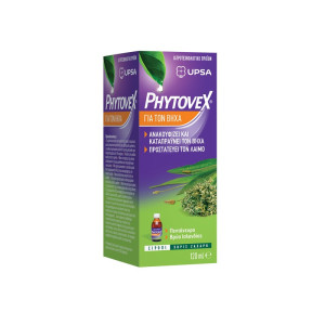 Phytovex Σιρόπι Για Βήχα 120ml