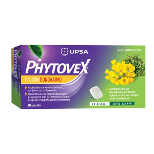 Phytovex Καραμέλες Για Πονόλαιμο 20 Δισκία