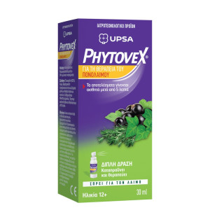 Phytovex Σπρέι Για Πονόλαιμο 30ml