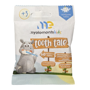 My Elements Kids Tooth Tale Οδοντόκρεμα Σε Μορφη Μασώμενης Ταμπλέτας Φράουλα 60 tabss