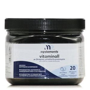 My Elements Vitaminall Jar 20eff