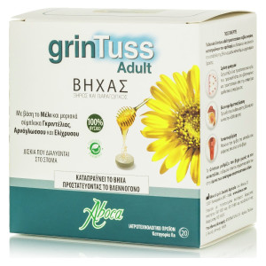 Aboca Grintuss Adult 20 Δισκία