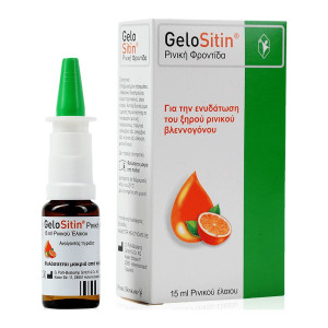 Gelositin Nasal Oil Spray 15ml