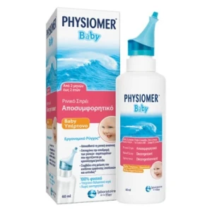 Physiomer Baby Hypertonic Spray 115Ml