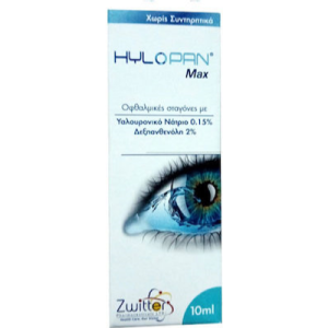 Zwitter Hylopan Max Οφθαλμικές Σταγόνες 10ml