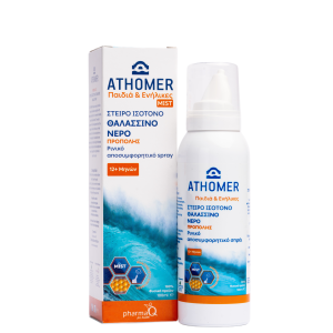 Athomer Ρινικό αποσυμφορητικό Spray Προπόλης (Iasis)