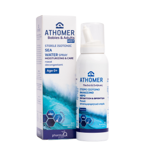 Athomer Ρινικό αποσυμφορητικό Spray Ισότονο (Iasis)