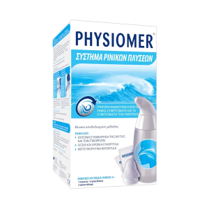 Physiomer Σύστημα Ρινικών Πλύσεων