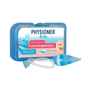 Physiomer Ρινικος Αποφρακτηρας