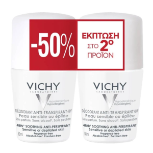 Vichy Promo Deodorant 48ώρες Roll-On Ευαίσθ/Αποτριχωμένες 50ml, Το 2ο Στη Μισή Τιμή