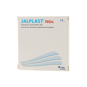Jalplast Γάζες 10X10cm 10ΤΜΧ