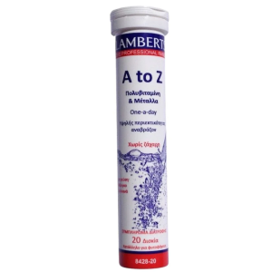 Lamberts A-Z Multivitamin Αναβράζοντα  20 Δισκία