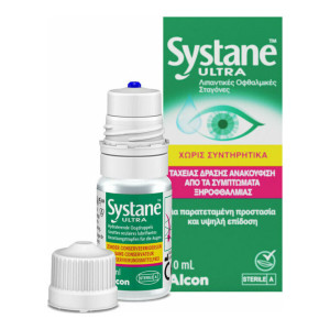 Systane Ultra 10ml Οφθαλμικές Σταγόνες