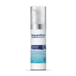 Bepanthol Moisturising Face Cream 75ml
