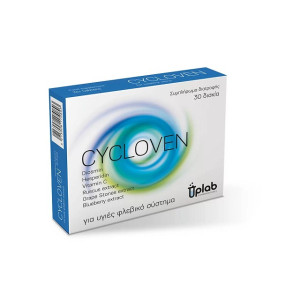Uplab Pharmaceuticals Cycloven 30 Tabs: Για την Υγεία των Φλεβών & την Ανακούφιση των Ποδιών
